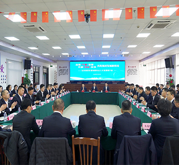 点燃“干事”引擎，开辟“创业”战场，共筑集团发展新格局